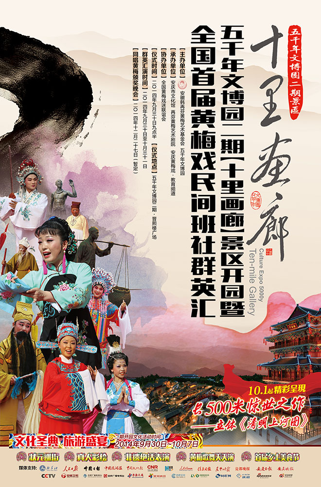 电子艺游平台