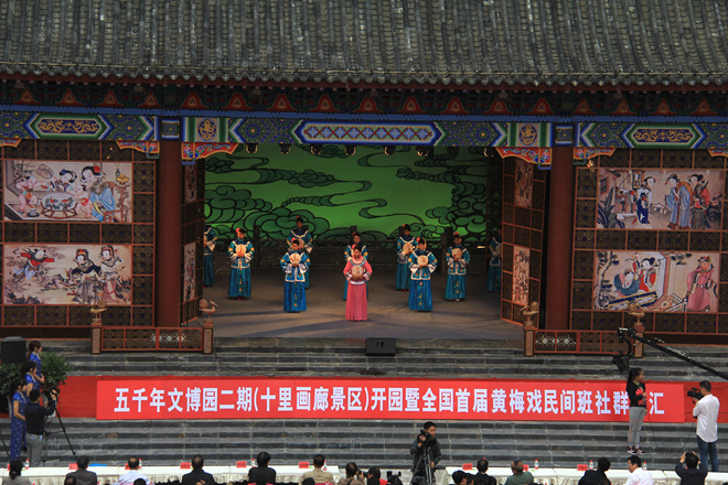 电子艺游平台