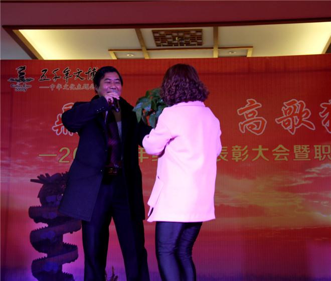 电子艺游平台