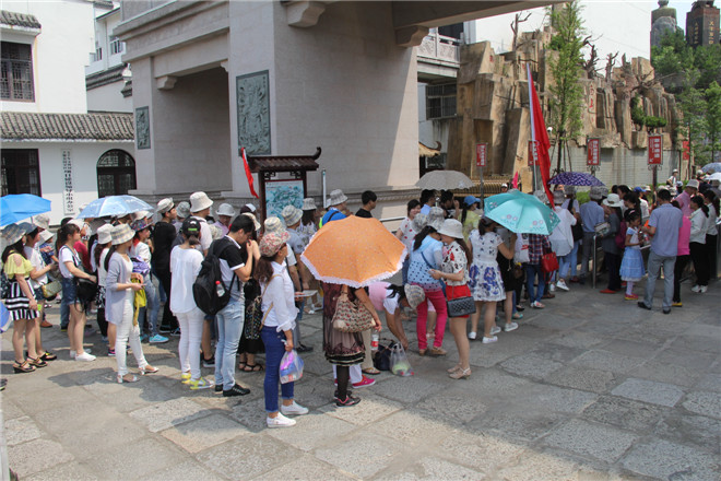 电子艺游平台
