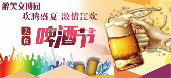 电子艺游平台