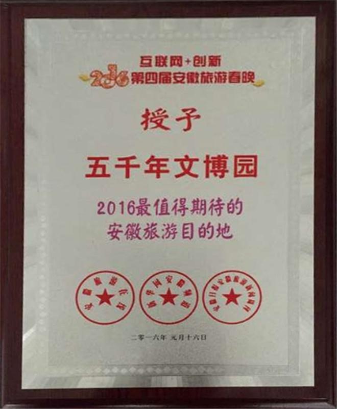 电子艺游平台