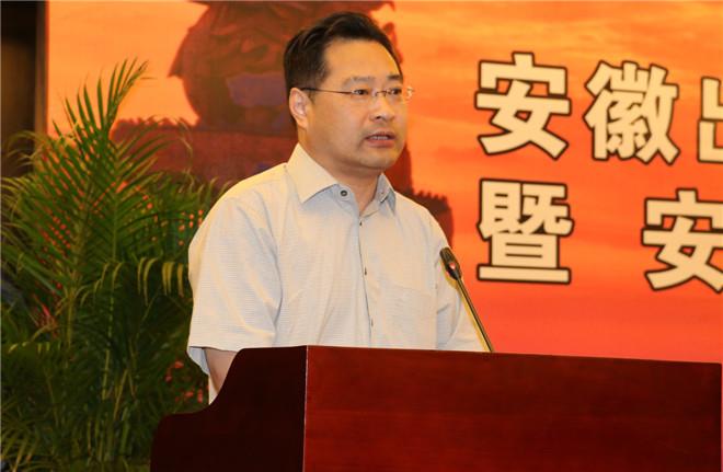 电子艺游平台