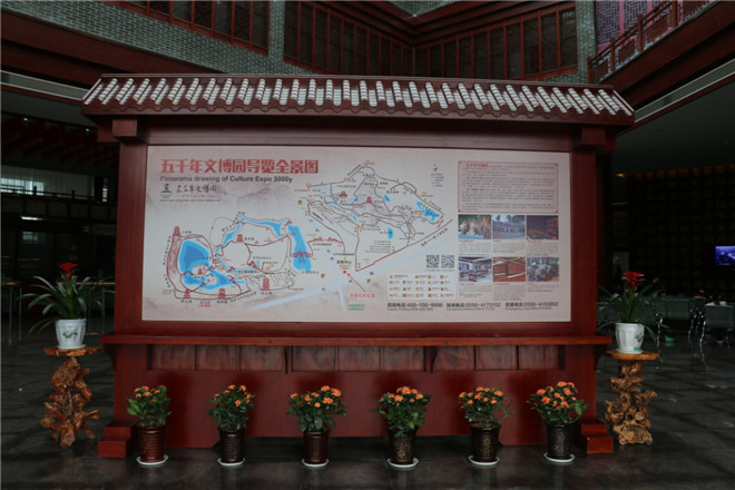 电子艺游平台