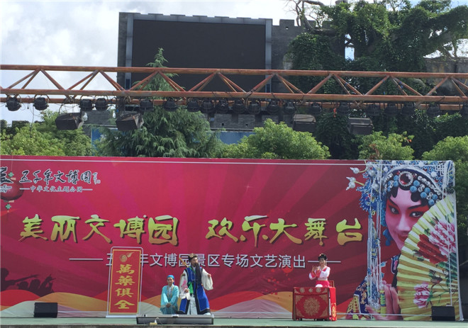电子艺游平台