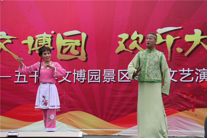 电子艺游平台