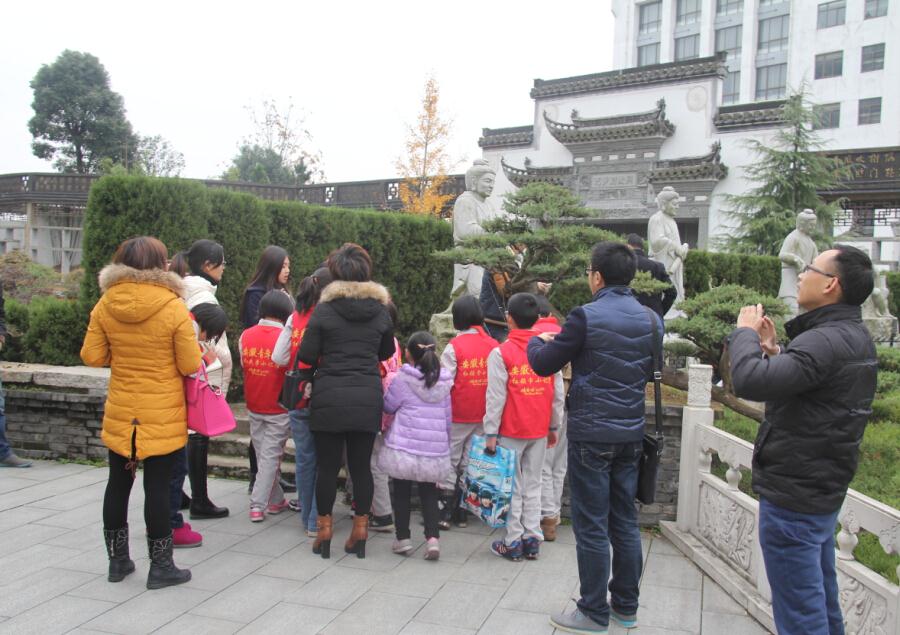 电子艺游平台